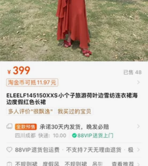 ELEELF145150Xs小个子旅游荷叶...