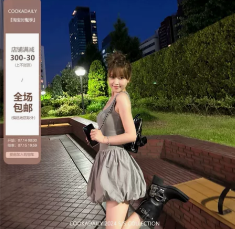 COOKADAILY人鱼_超好看芭蕾少女花...