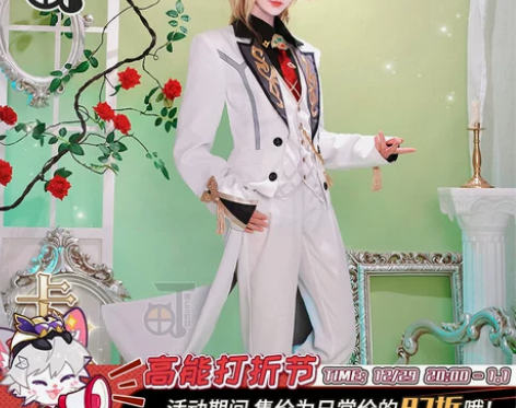 三町目原神cos服联动GIGO卡维白色西装...