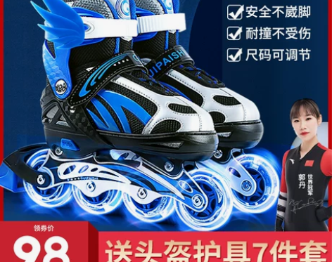 溜冰鞋儿童全套装正品旗舰店滑轮旱冰滑冰鞋轮...