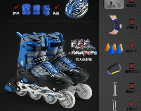溜冰鞋成人全套装轮滑鞋单排。买回来就试穿一...