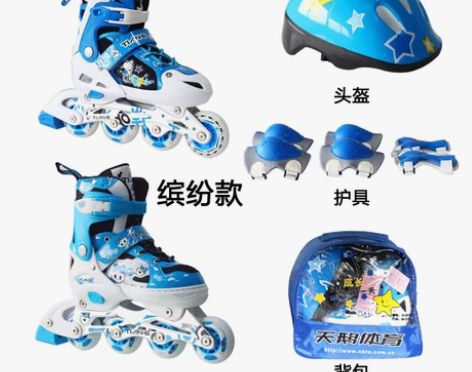 ?SOFT天鹅溜冰鞋儿童套装旱冰鞋直排轮滑...