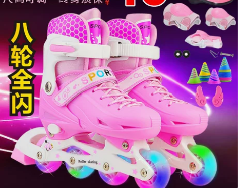 随心 直排轮28～32码。不包邮 感兴趣的...