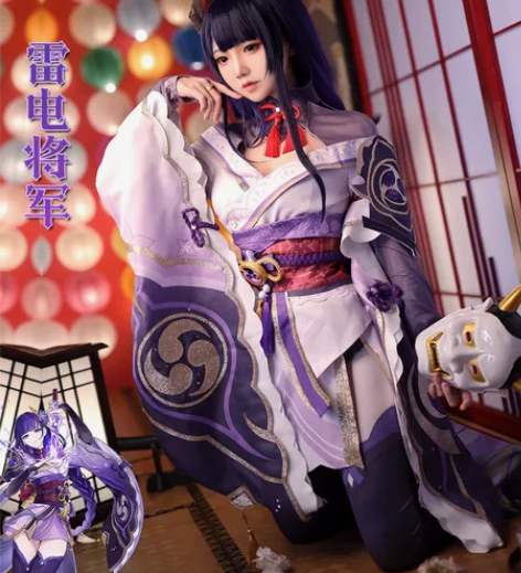 次元依雷电将军c服 本人穿过一次，袖套的指...