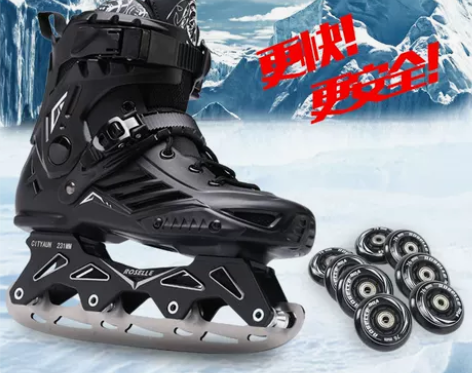 冰刀鞋轮滑男女冰球鞋滑冰鞋真冰鞋花样滑冰刀...