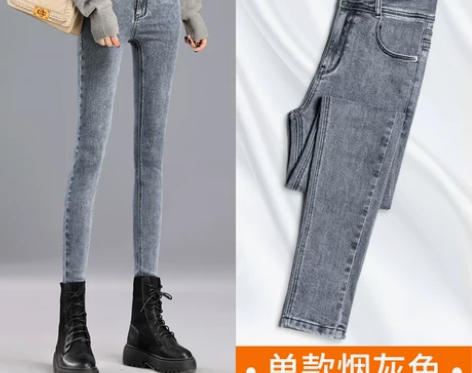 高腰牛仔裤女2020年秋冬新款烟灰色铅笔显...