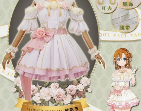 绝色漫 lovelive 穗乃果鲜花节co...