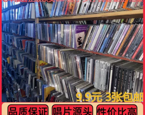 正版  欧美 CD 流行 乡村 摇滚 民谣...