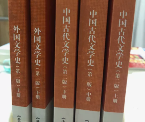 出中国古代文学史第二版(上、中、下册) 外...