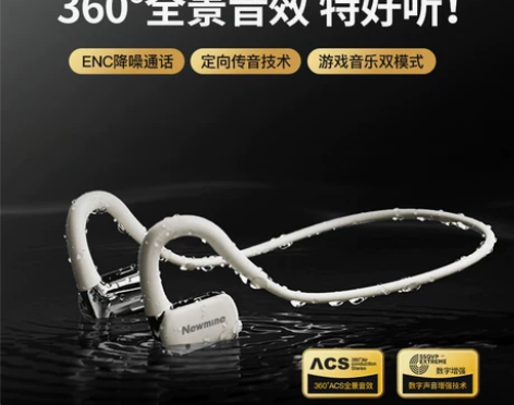 挂耳式运动蓝牙耳机无线气骨传导挂脖跑步专用