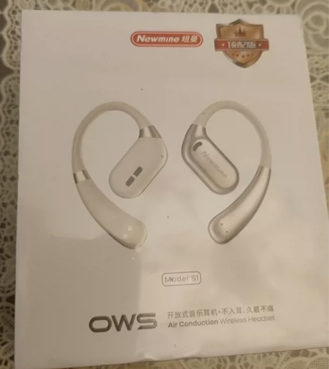 全新未拆封纽曼S1不入耳无线蓝牙耳机！朋友...