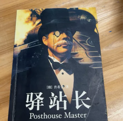 普希金诗选(名师导读美绘版)/亲近经典丛书...