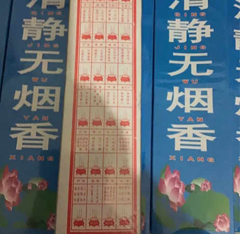 烧香祈福环保平安香线香云鹤精致清净无烟供香...