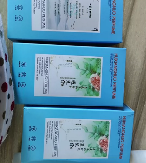 三瓶香薰便宜出26包邮 感兴趣的话点“我想...
