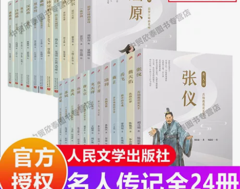 全新￥8.80?10人想要