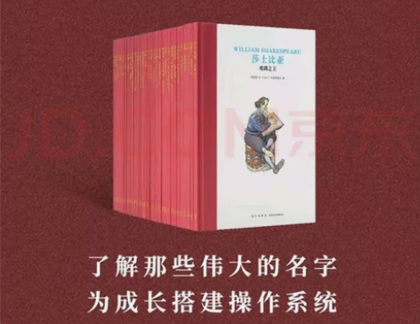 读小库名人传记，30册全，正版几乎全新 感...