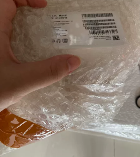 红米12C，全新未拆封 4+64GB，薰衣...