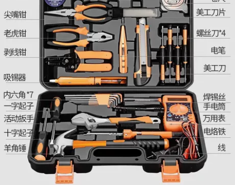 #专业五金工具 赛尔浦工具套装自动一体新款...