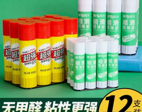 晨光固体胶21g强力固体胶棒高粘度学生手工...