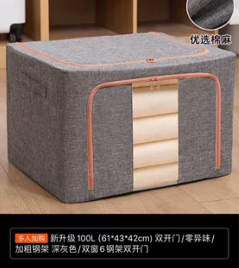 棉麻衣服收纳箱大号布艺衣物袋衣柜储物盒筐神...