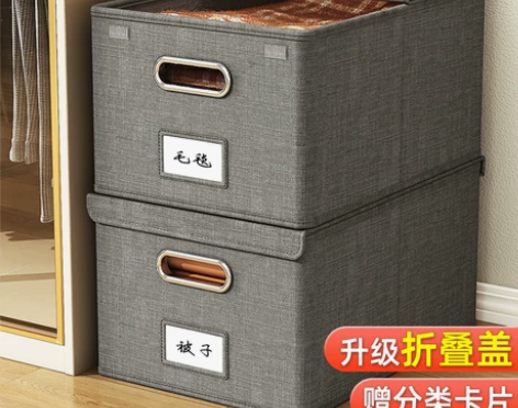 衣服收纳箱折叠抽屉筐布艺超大 仅限自提、自...