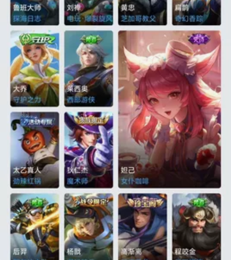 出 各类 qq 游戏区小号，有兴趣找我。 ...