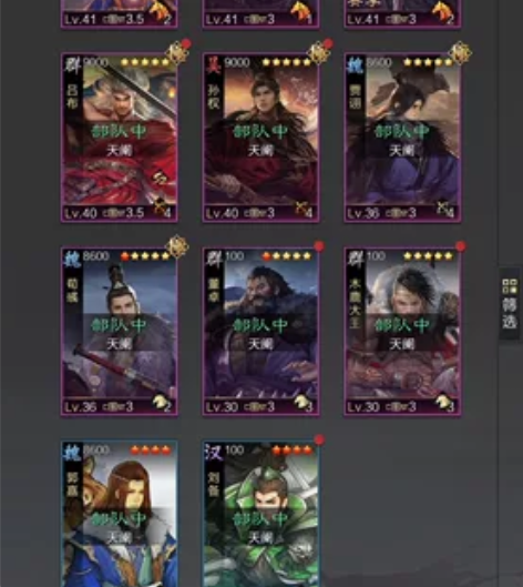 率土账号网易 感兴趣的话点“我想要”和我私...