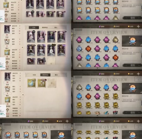 《第五人格》 全标小裸 随便挂挂 8k薯+...