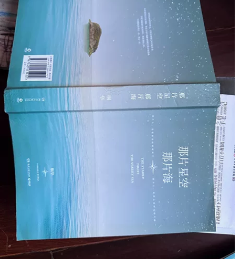 郭敬明桐华夏目漱石等作品打包 每本8r 四...
