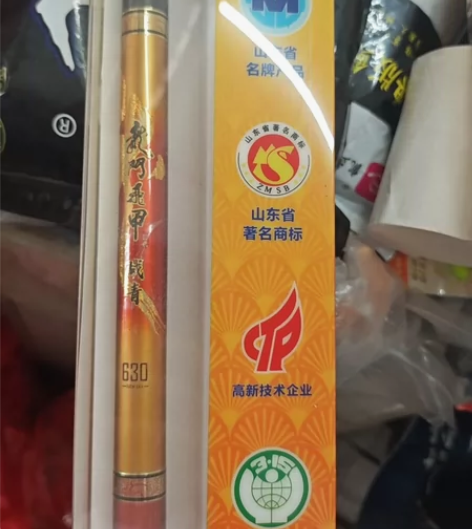 渔具店库存杆，海明威龙门飞甲战青版，6.3...