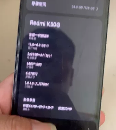 ?红米k50电竞版 12+128  骁龙8...