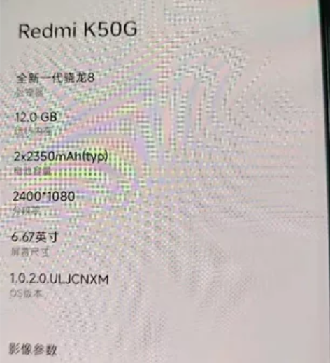 红米k50电竞版。12+128,全员无拆修...