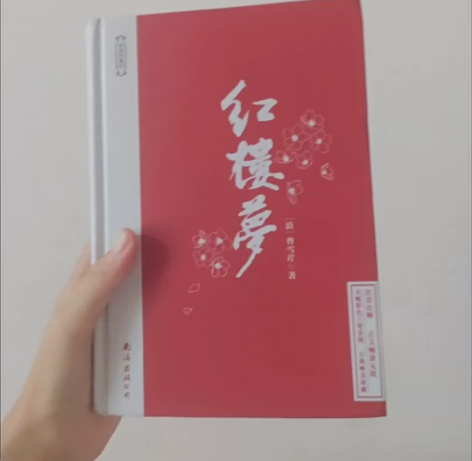 ★清仓处理！《红楼梦》配彩色插画！ ★原著...