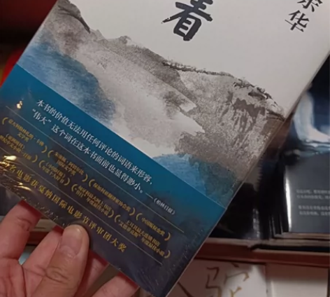 活着精装余华 活着  余华的书籍 余华作品...