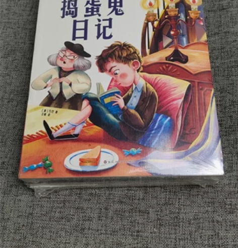 捣蛋鬼日记+老人与海+小王子  99新 A...