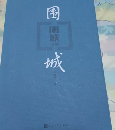 没看过这本书 但是喜欢文学的宝宝可以看看围...