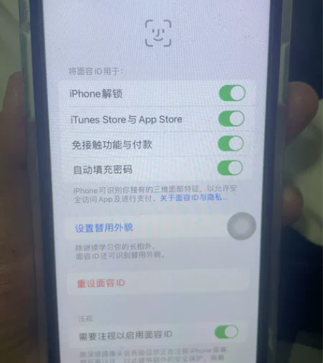 （个人一手）出自用苹果11， 国行版128...