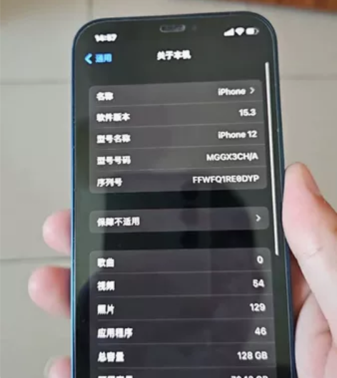 出售二手iPhone12手机,国行蓝色12...