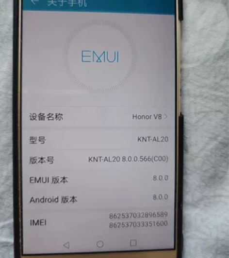 华为荣耀v8手机4+64g 海思麒麟955...