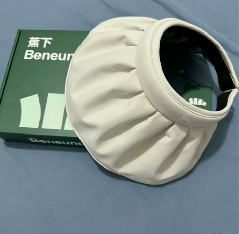 【还剩几个！】Beneunder蕉下两用贝...