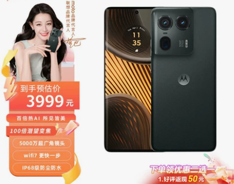 当天发货Motorola/摩托罗拉 mot...