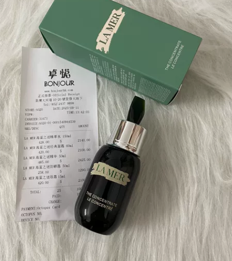 闲置出全新海蓝之谜精华液50ml 下个月要...