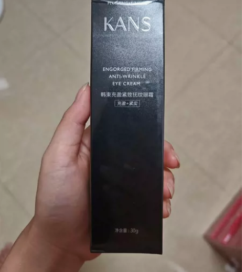 韩束黑蛮腰眼霜30g，全新未拆封正品保证，...