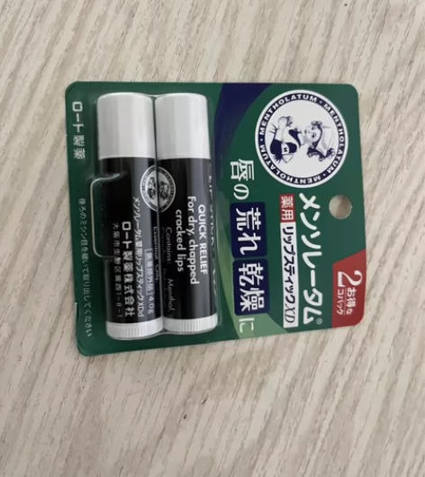 （保真，不真包退，我出运费）日本曼秀雷敦润...