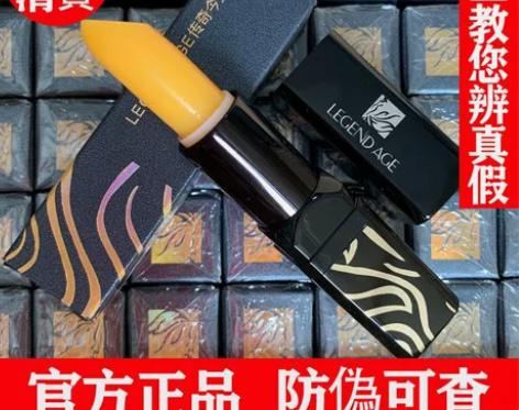 传奇今生红樱桃唇膏女专柜官网正品变色口红滋...