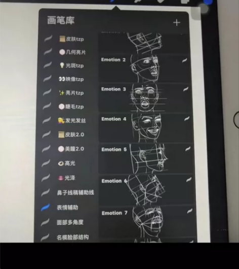 【自动发】procreate人物笔刷合计1...
