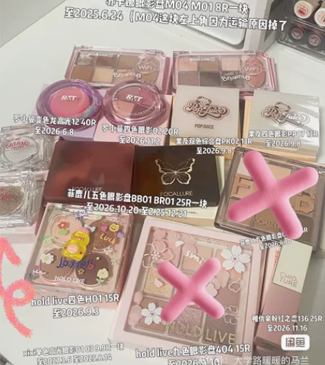 太多用不完～拿来出掉～ 大多是pr送哒 都...