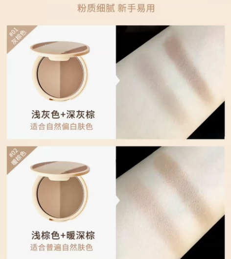 橘朵双色修容 1号、2号都有全新未拆封不包...