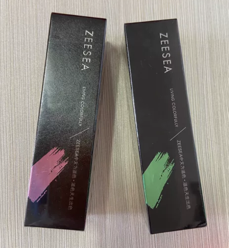 ZEESEA滋色隔离霜 紫色 绿色 提亮肤...