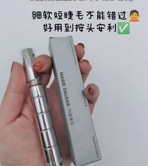 玛丽黛佳新品来咯[鼓掌] #玛丽黛佳藤尾纤...